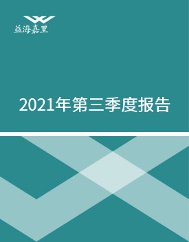 9888拉斯维加斯(股份)有限公司-官方网站