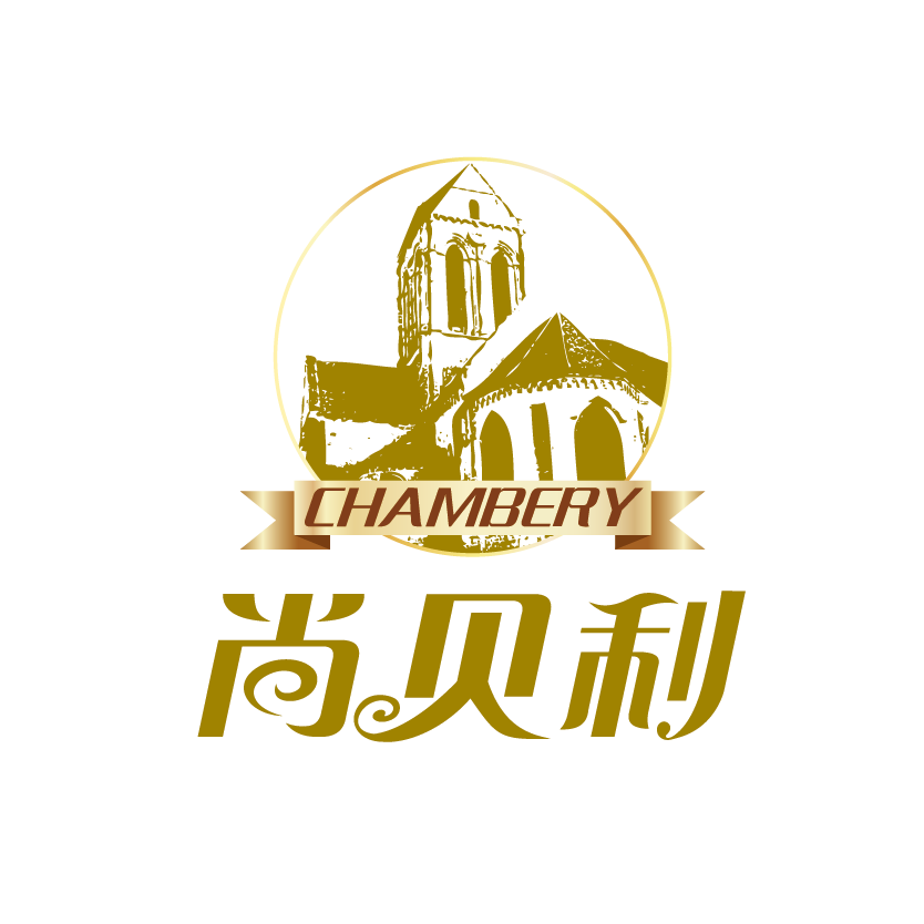尚贝利
