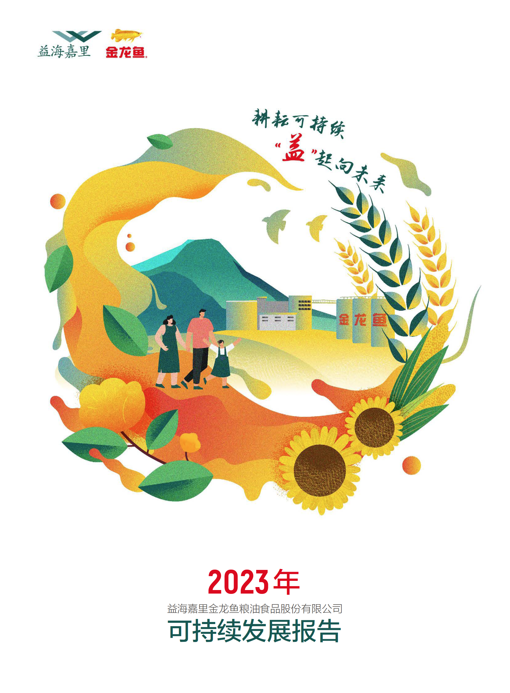 9888拉斯维加斯(股份)有限公司-官方网站
