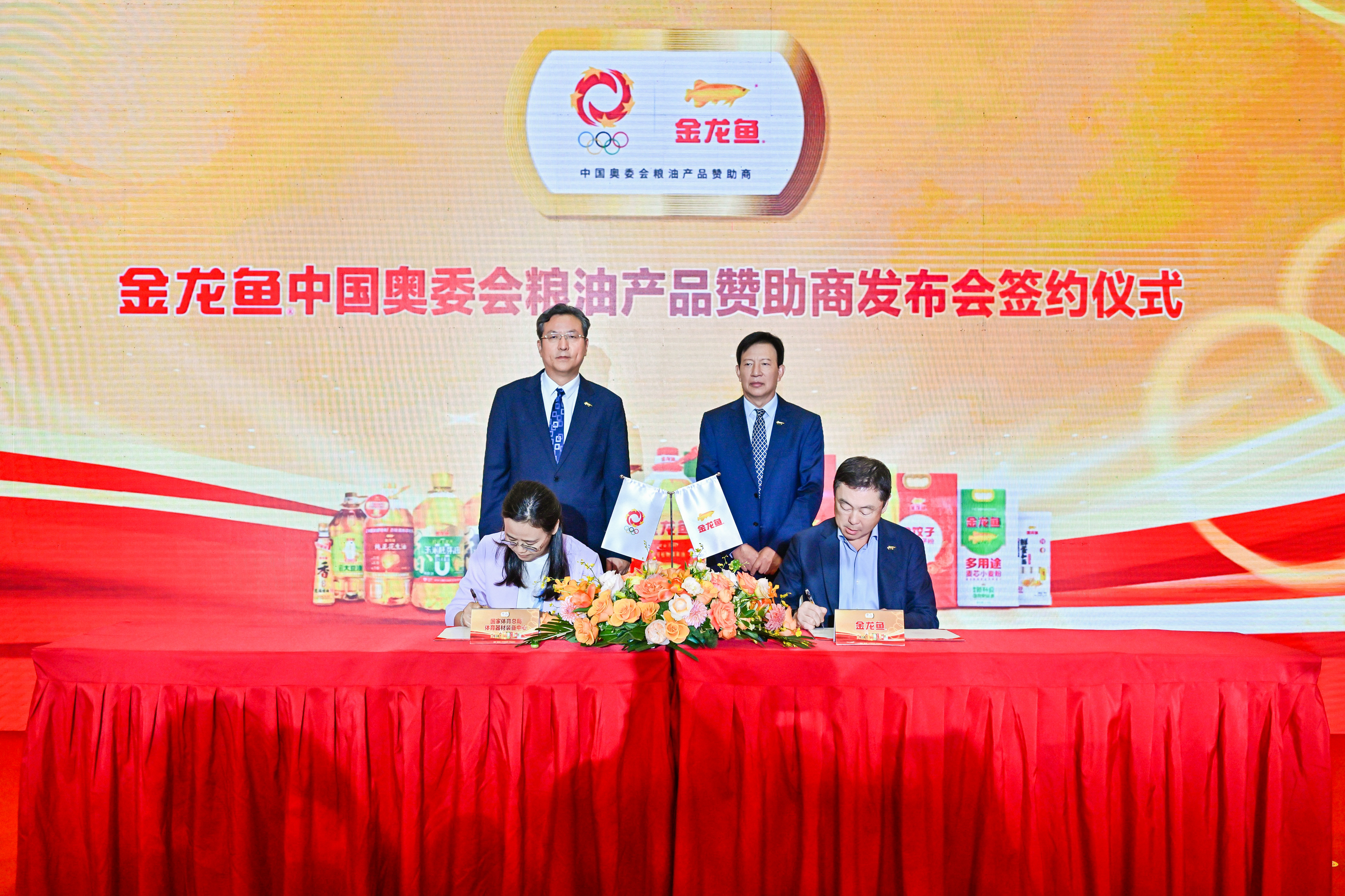 官宣！9888拉斯维加斯再度携手中国奥委会，开启奥运新征程