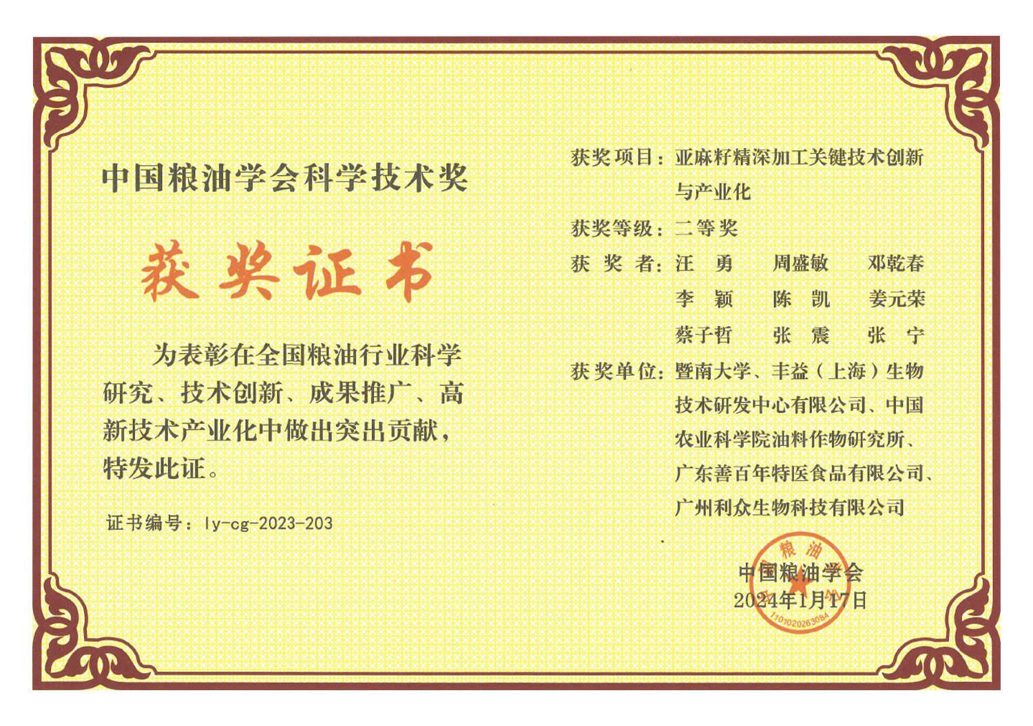 9888拉斯维加斯(股份)有限公司-官方网站