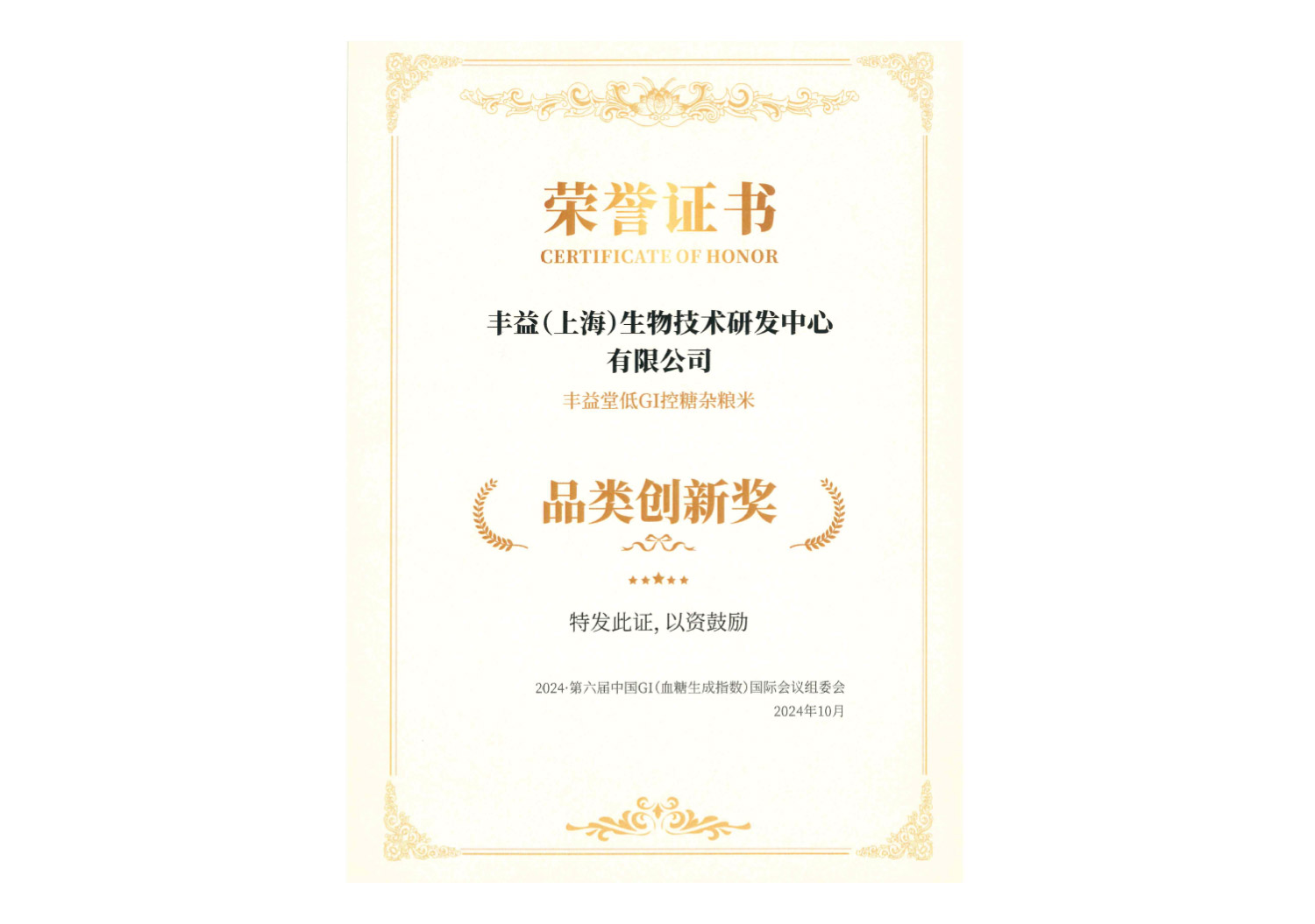 9888拉斯维加斯(股份)有限公司-官方网站