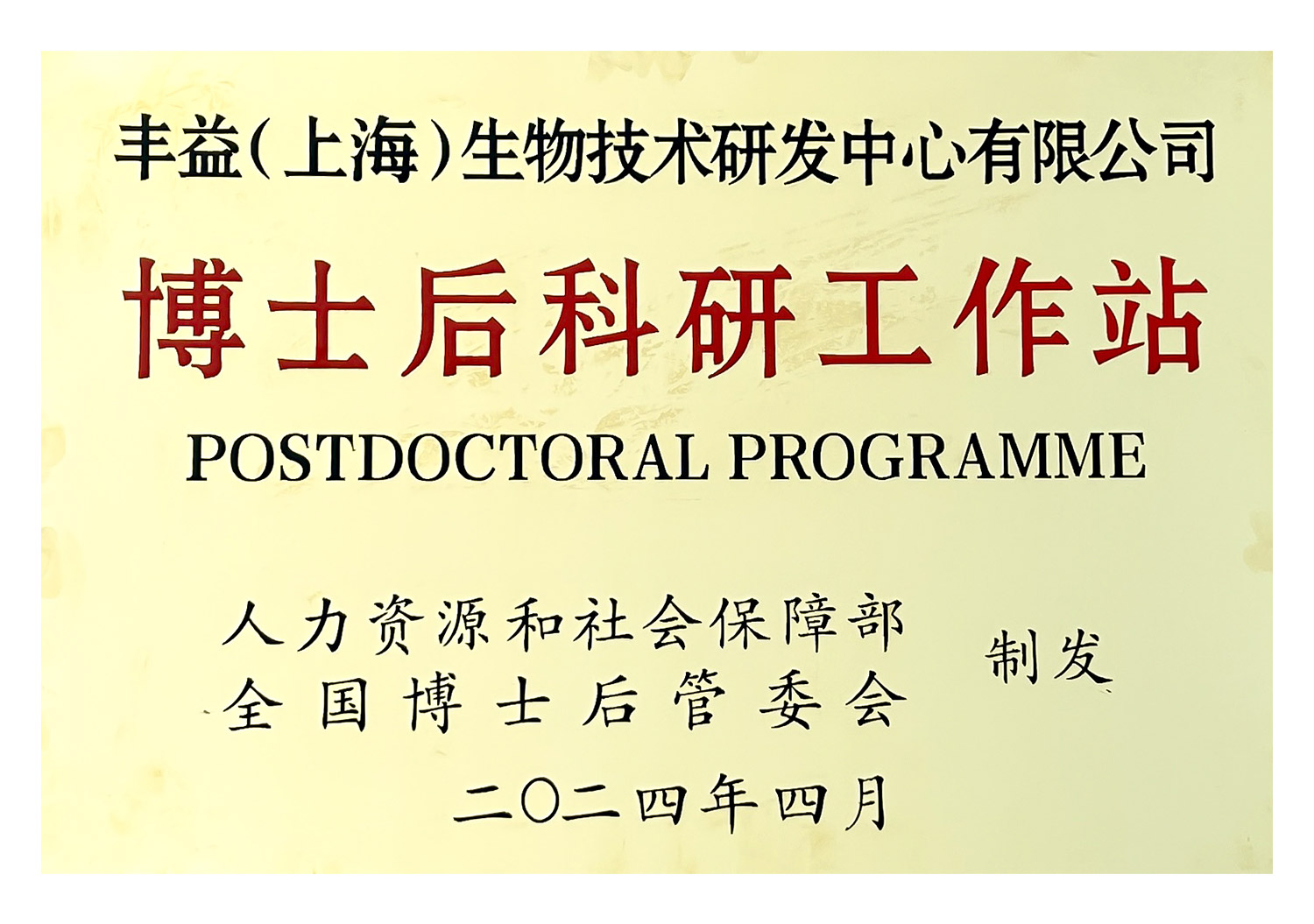 9888拉斯维加斯(股份)有限公司-官方网站