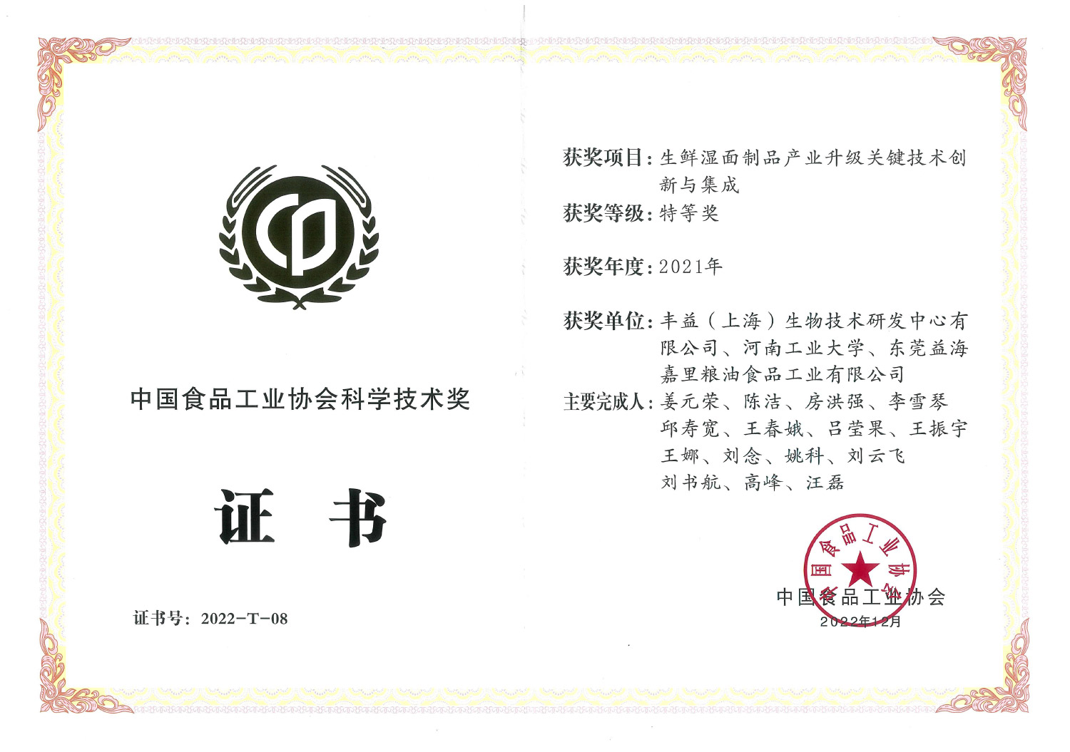 9888拉斯维加斯(股份)有限公司-官方网站