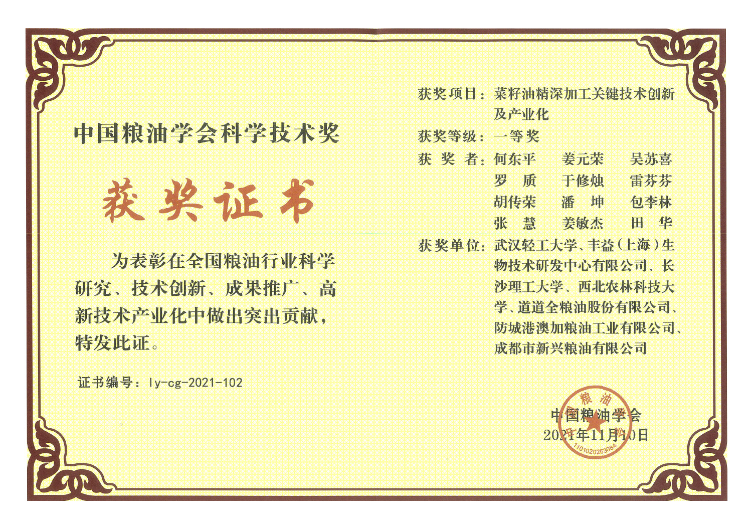 9888拉斯维加斯(股份)有限公司-官方网站