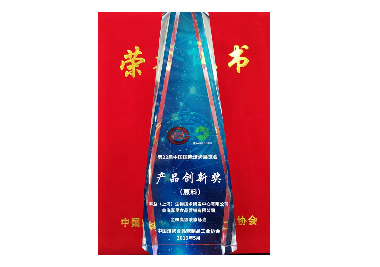 9888拉斯维加斯(股份)有限公司-官方网站