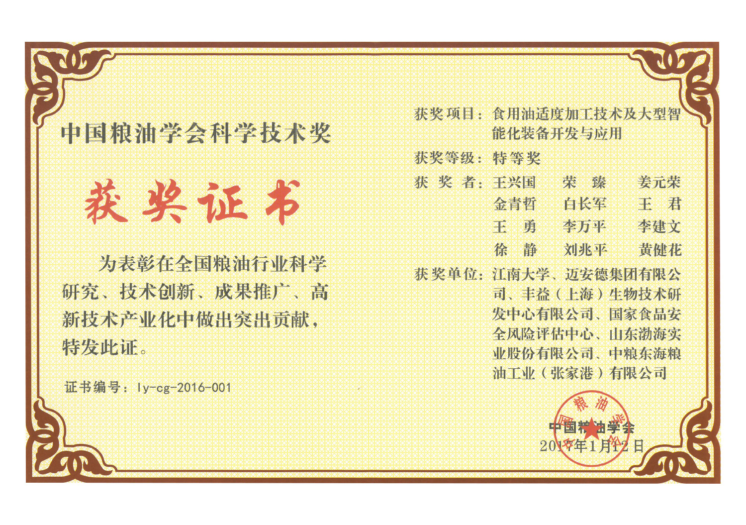 9888拉斯维加斯(股份)有限公司-官方网站