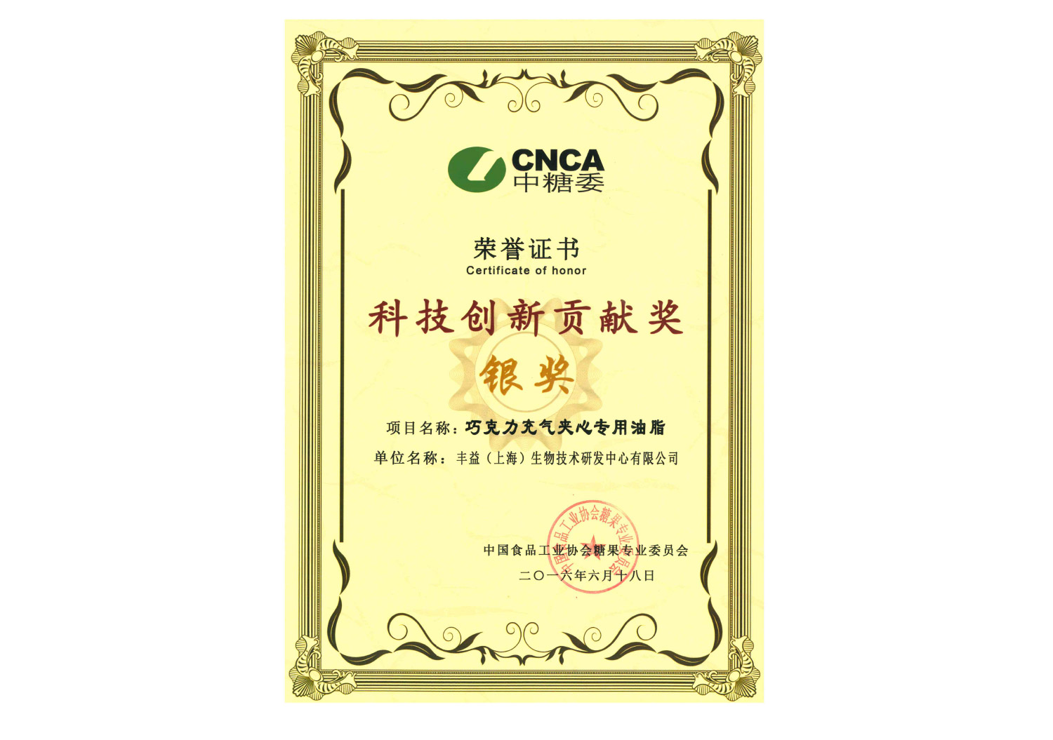 9888拉斯维加斯(股份)有限公司-官方网站