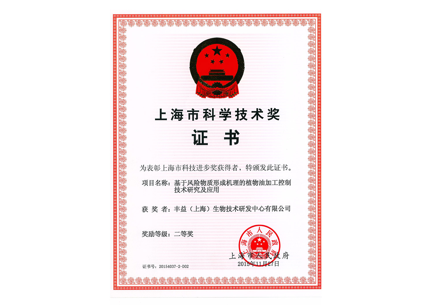 9888拉斯维加斯(股份)有限公司-官方网站