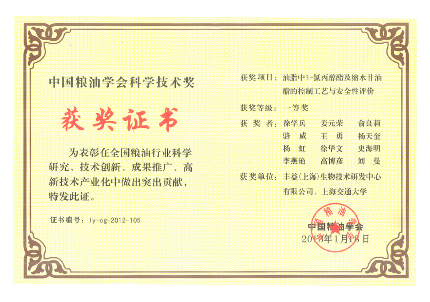 9888拉斯维加斯(股份)有限公司-官方网站