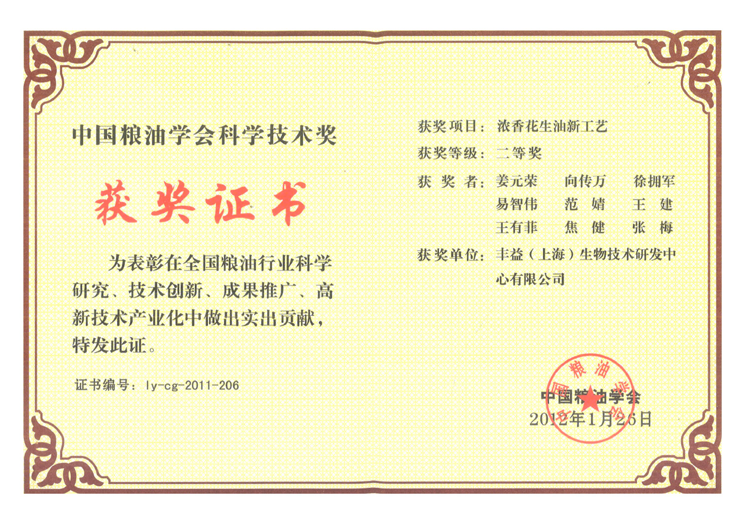 9888拉斯维加斯(股份)有限公司-官方网站