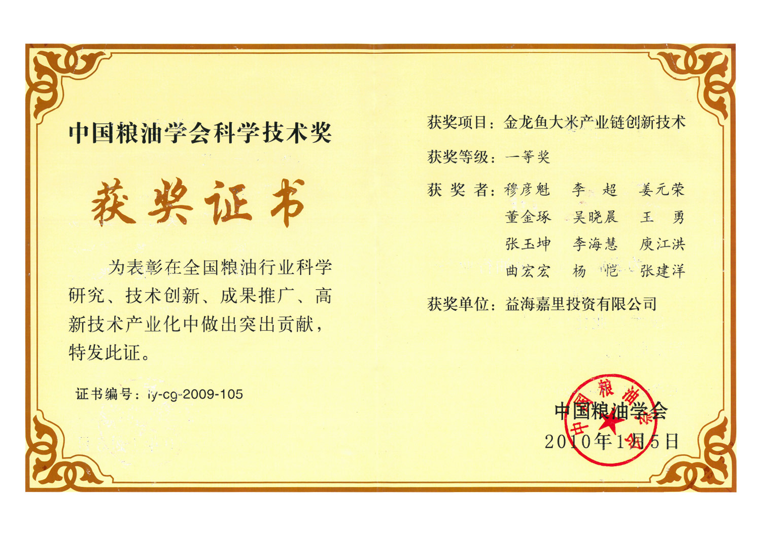 9888拉斯维加斯(股份)有限公司-官方网站